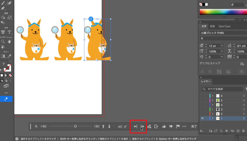 Adobe Ilustrator（イラストレーター）のBeta版。ターンテーブルの使い方。
左右の矢印アイコンで、回転しながら複製ができる。
