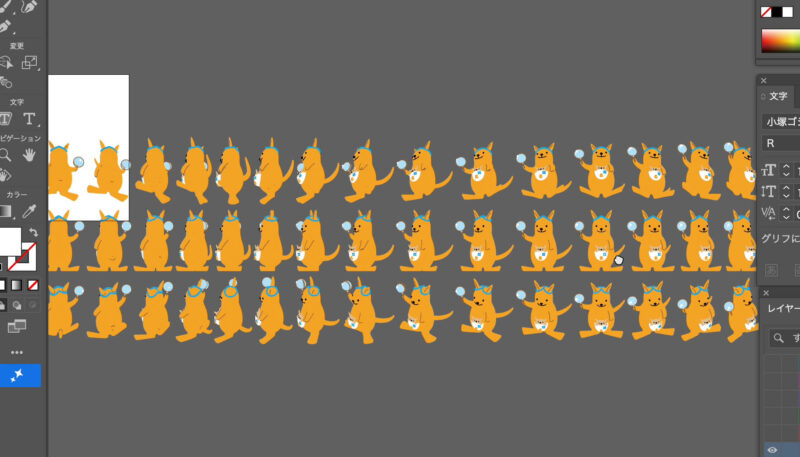 Adobe Ilustrator（イラストレーター）のBeta版。ターンテーブルの使い方。
一括で全てのビューを生成できる。