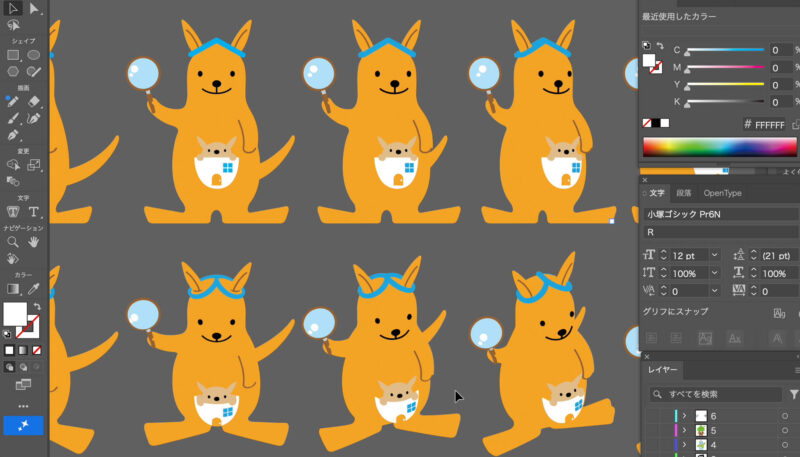 Adobe Ilustrator（イラストレーター）のBeta版。ターンテーブルの使い方。