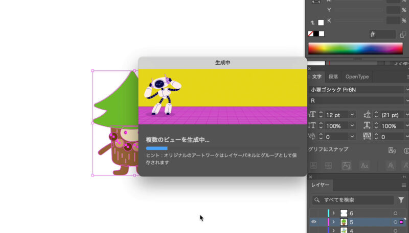 Adobe Ilustrator（イラストレーター）のBeta版。ターンテーブルでの生成は最初は少し時間がかかる。