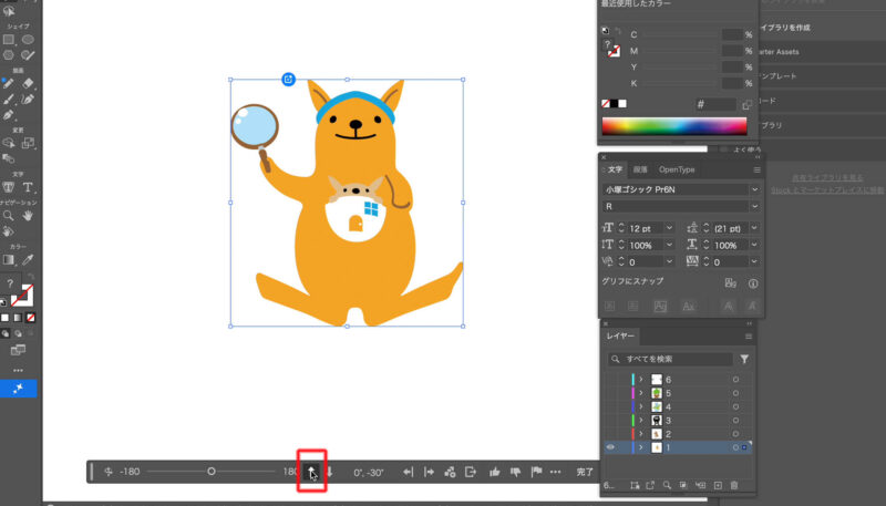Adobe Ilustrator（イラストレーター）のBeta版。ターンテーブルの使い方。
上下の矢印でイラストを上下に回転ができる。