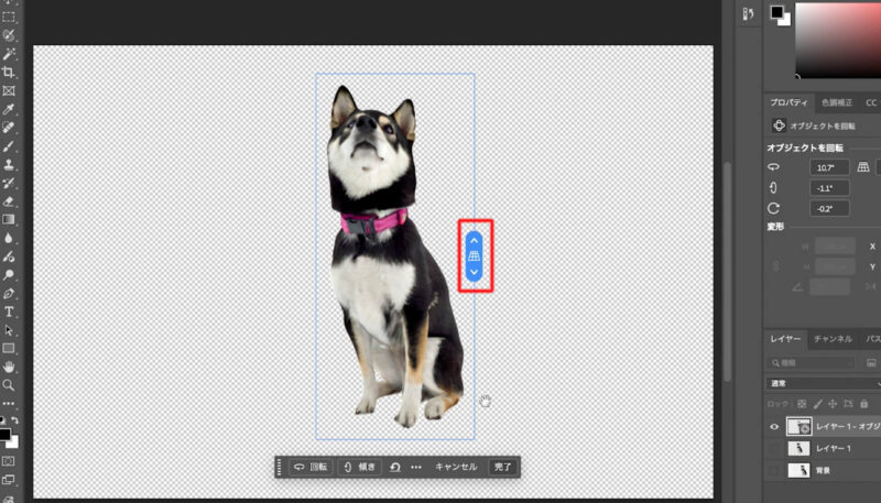 フォトショップの「オブジェクトの回転」は遠近感の調整もできます