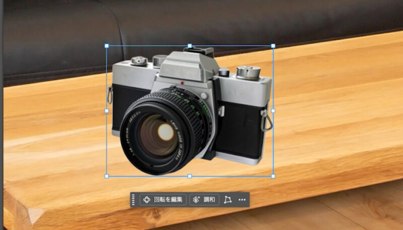 フォトショップの「オブジェクトの回転」で一枚ずつ回転する