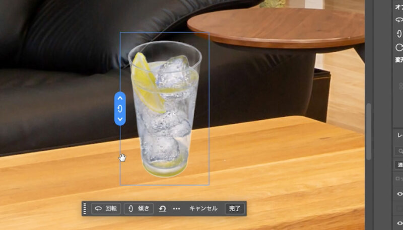 フォトショップの「オブジェクトの回転」でグラスを回転する