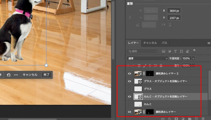フォトショップの「オブジェクトの回転」も調和も新規で別レイヤーが作成されて、元レイヤーは残っているので便利。